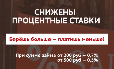stok