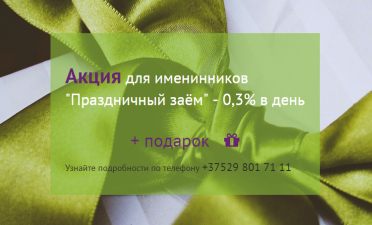 stok