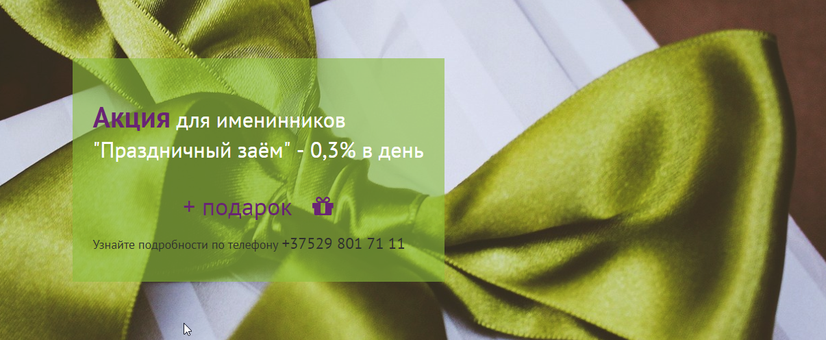 stok