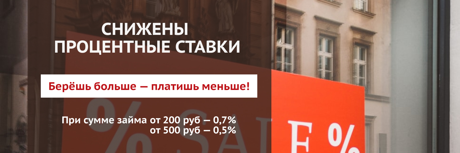 stok